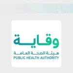 Saudi Arabia Imposes Ebola Travel Ban on Kenya
