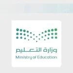 Najran Schools Adopt Winter Schedule Starting Sunday