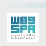 Saudi U-15 Falls 3-2 to Aruba in World Cup Finale