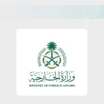 Saudi Arabia Offers Condolences to Italy After Bosnia Helicopter Crash