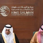 KSrelief Aid Agreement to Support 70,000 Yemeni Refugees in Djibouti