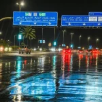 Hail Region Experiences Moderate to Heavy Rainfall