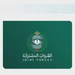 Coalition Intercepts UAV in Eastern Region, Safeguarding Saudi Skies