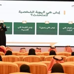 AlUla Program Trains 50 Youth in Public Speaking