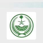 Saudi Arabia Records 13,357 Residency and Labor Violations